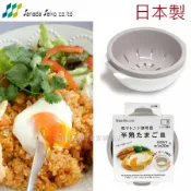 asdfkitty可愛家精品店 asdfkitty*日本製 SANADA 微波專用 半熟蛋煮蛋器-做 溫泉蛋 可加入泡麵.滷肉飯.義大利麵裏