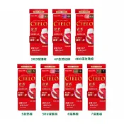 【HANDS台隆手創館】CIELO宣若EX染髮霜/染髮劑(多色任選)