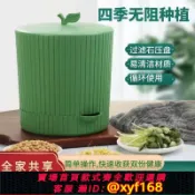 輝煌匯購 {可打統編 保固一年}豆芽發芽盆豆芽罐家用生豆芽機無公害發豆芽桶黃豆綠豆發芽盆神器