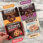 【現貨+預購】HERSHEY’S巧克力/黑白巧克力/杏仁白巧克力/莓果/濟州綠茶/濟州橘子 手工軟餅乾 (6款)