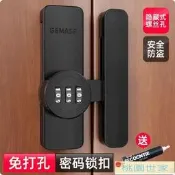 【桃園世家】防盜門扣 密碼鎖免打孔冰箱鎖安全鎖儲物抽屜鎖雙開櫃子鎖文件櫃推拉門鎖具