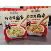 荷卡 濃湯燕麥 馬鈴薯蔬菜 單包 42公克 植物五辛素 濃湯 燕麥