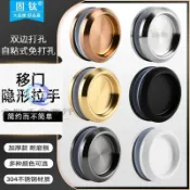 領邦五金配件 多件優惠 移門小拉手隱藏式免打孔不銹鋼圓形手扣淋浴房推拉玻璃門把手