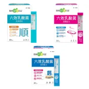 【蝦皮直營】我的健康日記 六效乳酸菌 經典原味/速纖配方/高鈣配方 30包/盒 任選 顆粒