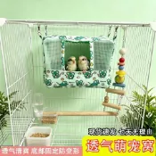 【寵物吊床】 透氣網布吊床 玄鳳鸚鵡吊床 虎皮鸚鵡吊床 蜜袋鼯吊床 倉鼠吊床 金絲熊吊床 寵物降溫吊床 小寵睡床