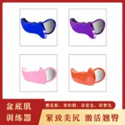 全球選品1館 生活百貨 緊緻美尻訓練器美臀夾盆地肌 翹臀蜜桃臀 美臀器 美腿器 美尻器
