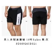 【線上體育】speedo男人休閒海灘褲16吋 Splice 黑灰