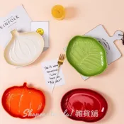 現貨🌟Le Creuset 蔬果系列 南瓜造型 番茄造型 陶瓷小盤