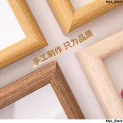 掛牆相框 擺台 證書框 照片框 相框 裱框 木框 相框 木質相框【送照片】實木質感相框擺臺寶寶兒童打印沖洗照片定制diy