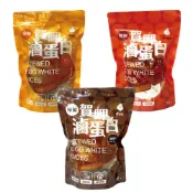 (店+)賀呷滷蛋白(原味/ 辣味/白黑胡椒)10入/330g 蛋白 優質高蛋白 零食 健身族 即食品 蛋素 台灣零食【濠氣老闆】