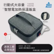 歡樂購物網 電加熱保溫飯盒袋便攜上班族學生專用車載USB免注水可加熱便當盒