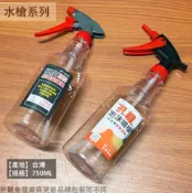 建弟工坊 台灣製造 皮久熊MY8077 孔縫泡沫 MY6189 極度耐酸鹼 噴槍 750ml 耐酸鹼 噴瓶 汽車美容 清潔劑 化學溶劑 園藝 噴水壺