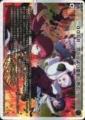 [NA諾亞方舟] WX25-CP1-008 0068 オペラより愛をこめて！ LR 閃卡