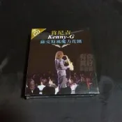 全新《肯尼吉 Kenny- G 薩克斯風魔力花園》3CD