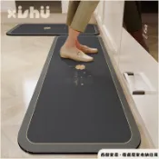 客製化 廚房地墊 浴室 長條 防水硅藻土 腳踏墊 珪藻土 大尺寸 吸水吸油 防滑 速乾 矽藻土地墊  軟地墊