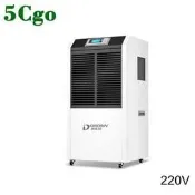 5Cgo【快樂窩】商用工業用除濕機138L地下室車間抽濕機倉庫大型1.5P庫房儲藏室酒220V電t43753531025