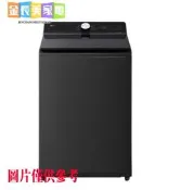 ◎金長美◎LG樂金洗衣機 WT-TD20HG/WTTD20HG (夜墨灰)20公斤AI DD™ 蒸氣直驅變頻智慧洗衣機