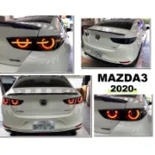 小亞車燈＊全新 MAZDA3 4代 2019 2020 2021 4門 燻黑 LED 啟動呼吸 流光跑馬方向燈 尾燈