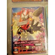 假面超人 假面騎士 卡 卡片 收集卡 收藏卡 卡牌 對戰卡 遊戲卡