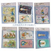 🐰彼得兔🐰(經典系)票卡貼紙2入  悠遊卡貼紙 icash卡造型貼紙
