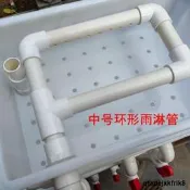 滿300發貨2020新品周轉箱外置過濾盒 魚缸過濾盒滴流盒上濾過濾箱烏龜過濾盒上置外置自制周轉箱過濾器 魚池過濾器  露