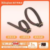 Billingham/白金漢 三腳架帶335/445/550系列207/307系列真皮綁帶詢價