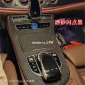 萬物優選鋪 台灣現貨16-22宽賓是BENZ W212 改裝內飾貼紙中控檔位裝飾改色膜#車貼 裝飾