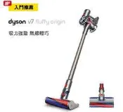 已售出 Dyson 全新公司貨 V7 Fluffy+ 手持無線吸塵器