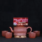 樂享購臺灣回流紫砂名家老茶壺顧景舟早期全手工製作108囊竹鼓筋紋套壺