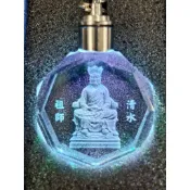 清水祖師  蓬萊老祖 水晶鑰匙圈 彩色LED燈 歡迎大量訂製 宮廟小物 結緣品