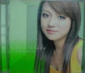 深田恭子 Universe 星空戀曲