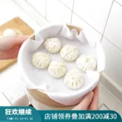 協貿國際日用品生活館 純棉不粘蒸籠布紗布籠屜布 家用蒸鏝頭布蒸餃子包子墊烘焙墊中式