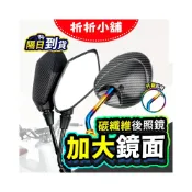 (店+)▶折折小舖◀後視鏡 機車後照鏡 端子鏡 GOGORO 迪爵 勁戰 JETS DRG 後照鏡