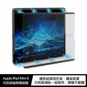 飛鴿3C通訊 AOYi Apple iPad Mini 6 可拆卸磁吸類紙膜 可水洗的保護膜!【APP賺6%點數 領券最高折500】