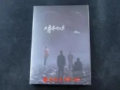 [藍光先生DVD] 大象席地而坐 An Elephant Sitting Still ( 迪昇正版 )