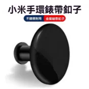 适用小米手环8表带替换扣子手环7/6/5/4/3腕带扣子M2/M3金属表扣