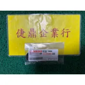 YAMAHA 原廠 新勁戰 四 五 代 BWSR 勁豪(五期六期) 電盤 油封 料號：93102-19806