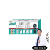 生寶國際生技 特益菌 LP110 +LP119益生菌複方高菌數 1盒 EX菌數700(30包/盒)買就贈