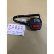 山葉 PRO JOG FUN 50.90 4UE 4XA 5FP 手把開關 大燈 起動 右邊