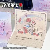 女人世界 3D生日賀卡 立體禮物賀卡 蝴蝶玫瑰賀卡ins高顏值3D復古可折疊祝福卡片套裝創意禮物 情人節卡片 折疊賀卡