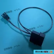 【24小時發貨】【滿300出貨】大4PIN母轉.小3PIN 大4PIN公母轉.線3針 全銅安規線30cm