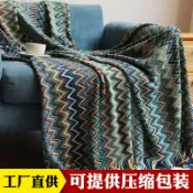 全球選品1館 生活百貨 波西米亞沙發毯蓋毯北歐毛毯夏季針織毯辦公室午睡毯空調毯子搭毯