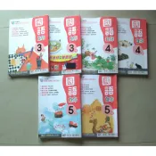 國小參考書 108課綱 南一新超群 國語自修(三上、三下、四上、四下、五上、五下、六上、六下)、康軒 自修 評量