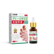 正品 川井太郎灰指甲专用冰醋酸脚指甲发黄变厚.