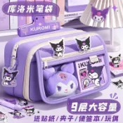 文具鉛筆盒🌟桃園好物🌟庫洛米筆袋大容量國小生女生文具盒高顔值透明鉛筆盒痛包文具袋 大容量筆袋 多功能筆袋 3D大容量 小