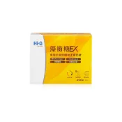 (店+)藻衡糖EX 3錠*30包，原價2400，特價2160，小分子褐藻醣膠+高穩定藻褐素，平衡固本首選、有助於維持醣類正常代謝