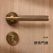靜音房間門鎖 衛生間門鎖 家用門把手 推拉門鎖 靜音門把鎖 中古風室內臥室房門鎖復古胡桃木靜音磁吸實木分體通用型家用門鎖