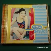 (協奏曲) 徐懷鈺 - 第一張個人同名專輯~我是女生/妙妙妙，滾石唱片