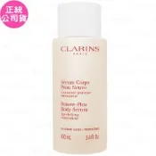 CLARINS 克蘭詩 極美活膚身體精華(100ml)(公司貨)