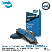 BENDIX TOYOTA Vios 03~年 陶瓷鈦條紋 前煞車來令片 豐田 FF 奔得士 哈家人
